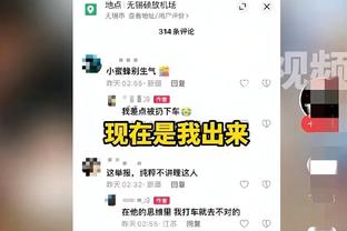 打脸？！皇马vs曼城，大V们的赛前预测